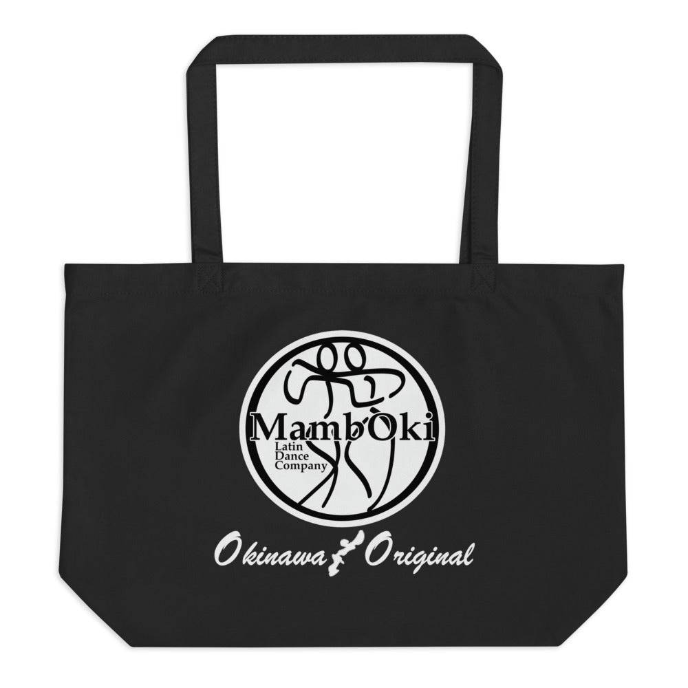 Large organic tote bag